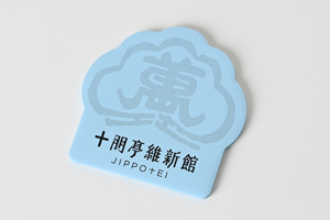 型抜きふせん