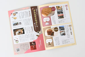 D-津和野の本文