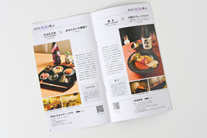 ゆだごちの本文