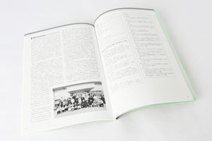 創立80周年記念誌の本文