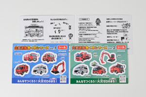働く車のシール