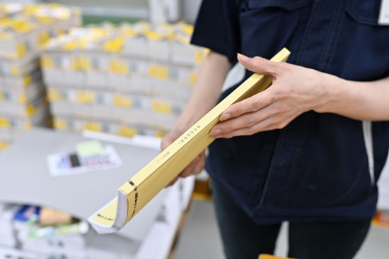 冊子の背表紙